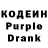 Codein Purple Drank Jane Cool