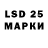 ЛСД экстази ecstasy Martin Utz
