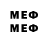 MDMA молли NEVER CRY
