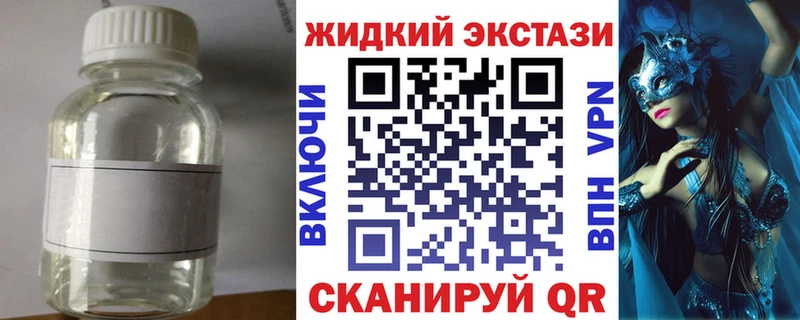 где продают   ОМГ ОМГ как зайти  БУТИРАТ BDO 33%  Судогда 