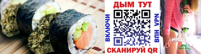 Cannafood марихуана  где купить наркотик  Судогда 