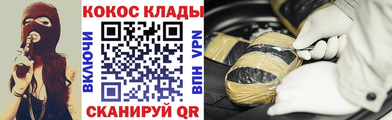 блэк спрут зеркало  Судогда  COCAIN Columbia 