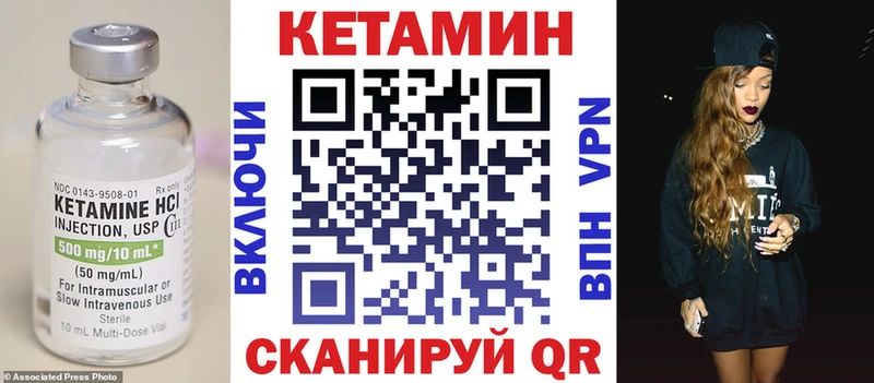 Кетамин ketamine  Судогда 