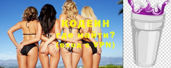 кристаллы Вязники