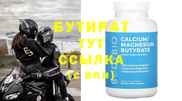 кристаллы Вязники