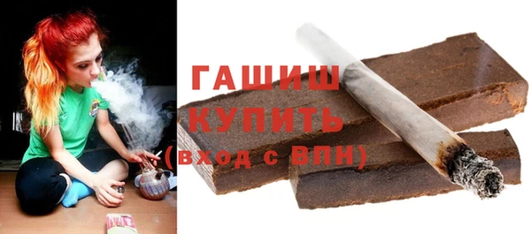 кристаллы Вязники