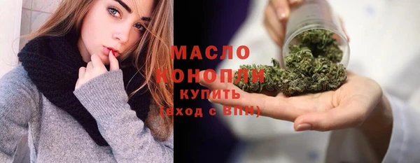 мяу мяу мука Вязьма