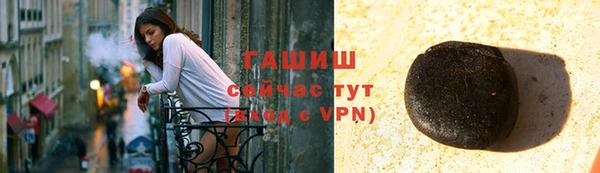 дживик Вяземский