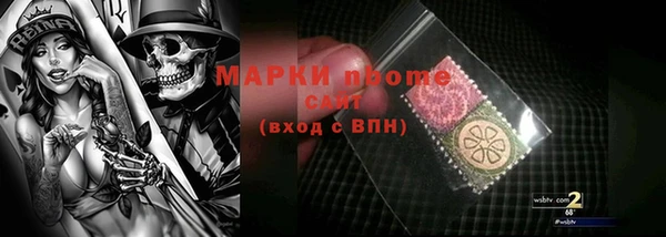 кристаллы Вязники