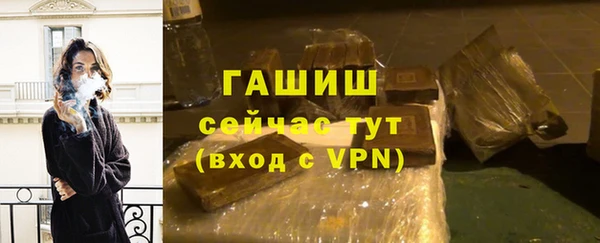 кристаллы Вязники