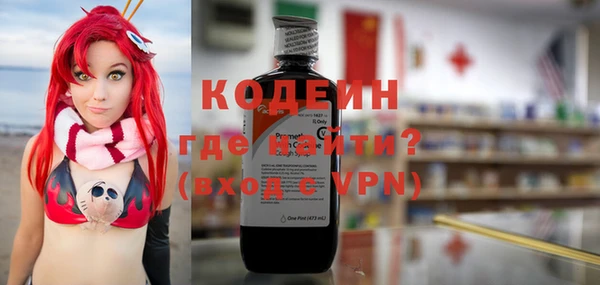 кристаллы Вязники
