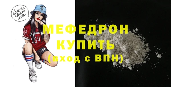 мяу мяу мука Вязьма