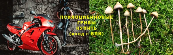 кристаллы Вязники