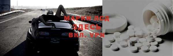кристаллы Вязники