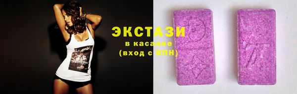 кристаллы Вязники