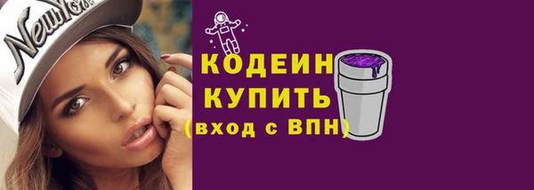 кристаллы Вязники