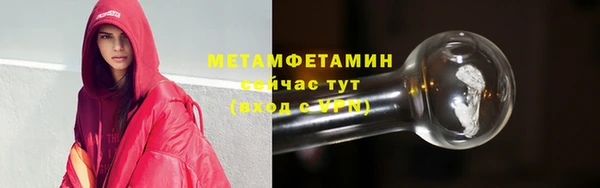 мяу мяу мука Вязьма