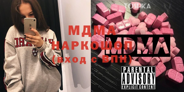 кристаллы Вязники