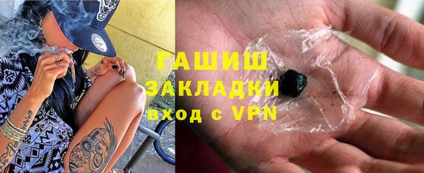 мяу мяу мука Вязьма
