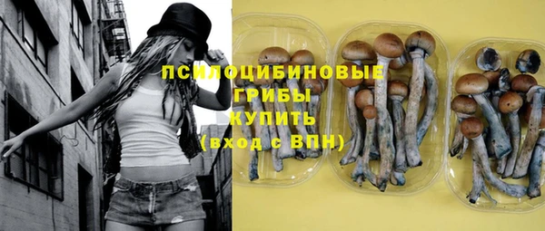 кристаллы Вязники