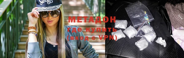 не бодяженный Волосово