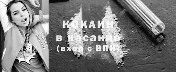 кристаллы Вязники
