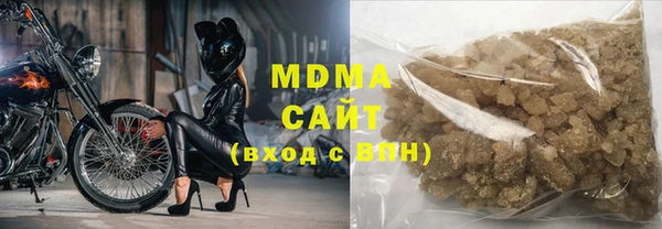 кристаллы Вязники