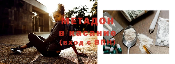 кристаллы Вязники