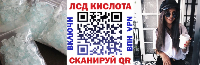 LSD-25 экстази ecstasy Судогда