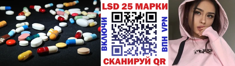 купить наркоту  Судогда  LSD-25 экстази кислота 