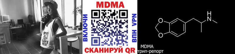 MDMA VHQ  гидра онион  Судогда  магазин продажи  