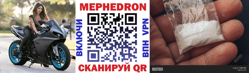 МЯУ-МЯУ 4 MMC  где купить наркотик  Судогда 