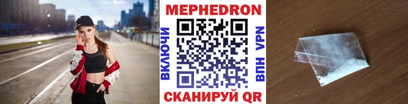 Меф мука Судогда