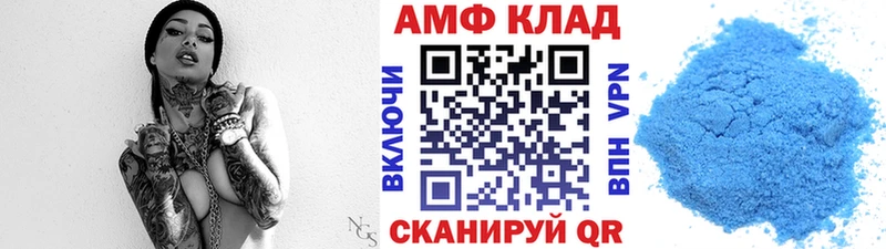 МЕТАМФЕТАМИН мет  дарнет шоп  Судогда 