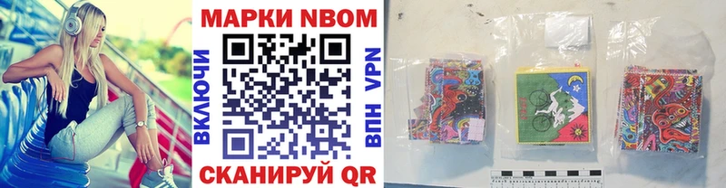 MEGA как войти  даркнет Telegram  Марки NBOMe 1500мкг  Судогда 